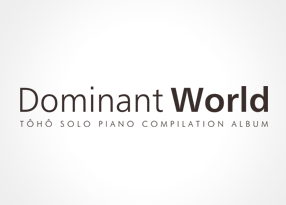 Dominant World | ロゴ