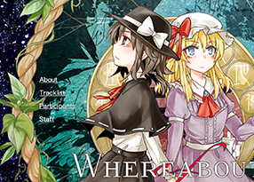 Whereabouts of Sealed Boundary | 特設サイト・ホスティング